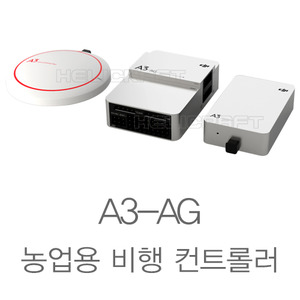 [DJI] A3-AG 농업용 비행 컨트롤러