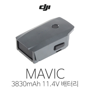 [DJI] Mavic Part26 Intelligent Flight Battery 